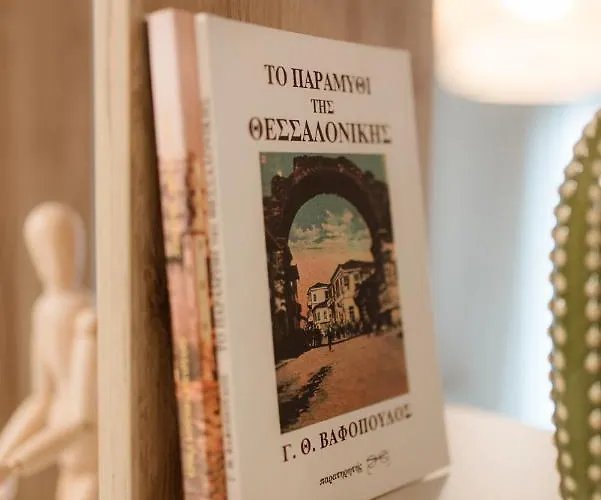 Apartment Urban Jasmine Thessaloniki